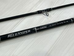 ☆新品・未使用☆ヤマガブランクス ブルースナイパー81/10 廃盤希少