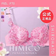 2026年最新】himico f70の人気アイテム - メルカリ