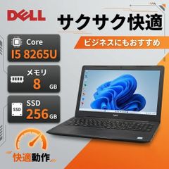 DELL Vostro15 i3 SSD128GB Office付 Win11 - メルカリ