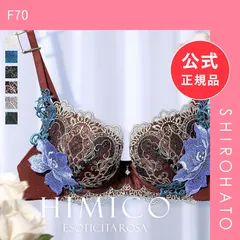 2026年最新】himiko f70の人気アイテム - メルカリ
