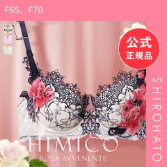 2026年最新】himico f70の人気アイテム - メルカリ