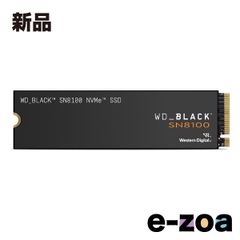 新品・購入証明】WD SN8100 8TB SSD(Gen5) R:14900 - メルカリ