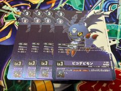 ピコデビモン P-198 プロモ 4枚 デジモンカード - メルカリ