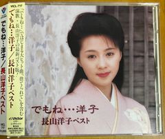 安達祐実 ゴールデン☆ベスト 米米CLUB 鈴木祥子 矢野顕子 大貫妙子