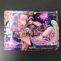 ヴァイス 東方Project 「反魂蝶 ‐八分咲‐」 RRR 西行寺幽々子 - メルカリ