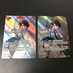 Reバース ダイナゼノン 怪獣を操る麗人 ムジナ SP グリッドマン - メルカリ