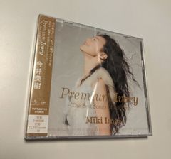 未開封】今井美樹/Premium Ivory-The Best Songs初回 - メルカリ
