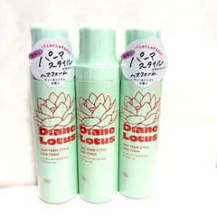 Diane(ダイアン) ロータス 1day パーマヘアフォーム 130ｇ パーマ スタイリング剤 ムース　3個セットはのサムネイル