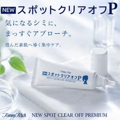 新品未開封・メーカー直送】極小仏 風神‐湛慶 国宝 風神雷神像 雷神