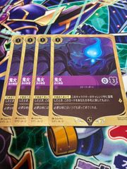 ドラゴンボールフュージョンワールド 孫悟飯:少年期 プロモ バトル