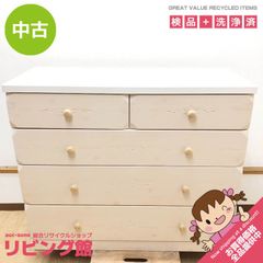 引き取り限定※ ニトリ チェスト タンス ローチェスト ピンク - メルカリ