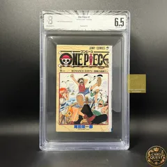 BGS鑑定品6.5】ONE PIECE 第1巻 初版 [1997年12月]｜ ワンピース