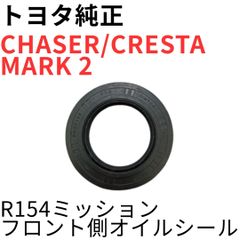 MARK 2 CROWN ALTEZZA【純正新品】フューエルセンダゲージセット