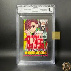 2026年最新】bgs 漫画の人気アイテム - メルカリ