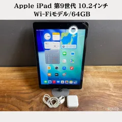 ［美品］Apple iPad 第9世代 10.2インチ Wi-Fi 64GB スペースグレイ / A2602 / MK2K3J/A / RI659のサムネイル