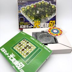 未開封】超じんせーエンジョイ！たまごっちプラス 株主優待限定 スイカ