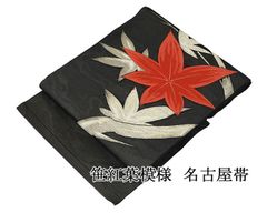 夏帯 未使用 袋帯 正絹 仕立て上がり 夏花 紗 未着用 新古品 夏物 夏用