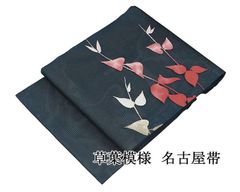 夏の正絹袋帯★仕立済 夏帯 未使用 袋帯 正絹 仕立て上がり 夏花 紗 未着用 新古品 夏物 夏用