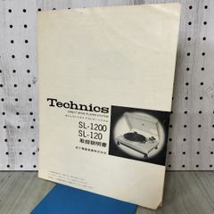 P62未開封！Technics クォーツDD Player ターンテーブル - メルカリ