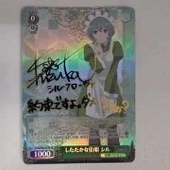 2026年最新】ダンまち ヴァイス サインの人気アイテム - メルカリ