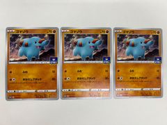 ポケモンカード ゴマゾウ 仰天のボルテッカー 056/100 Shibuzoh