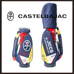 新品 カステルバジャック CBC038 キャディバッグ 7236181301 紺 - メルカリ