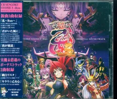 2026年最新】戦国乙女7 cdの人気アイテム - メルカリ
