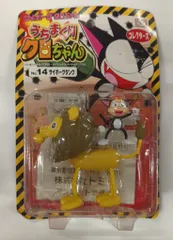 2026年最新】サイボーグクロちゃん カードの人気アイテム - メルカリ