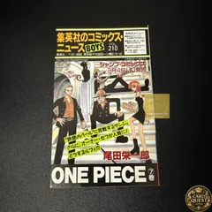 2026年最新】コミックスニュース vol.21の人気アイテム - メルカリ