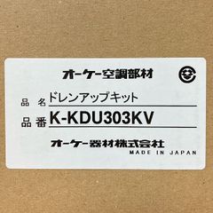 63-6351-18 エアフィルタ用消耗部品キット F3000-KIT-Y F3000シリーズ