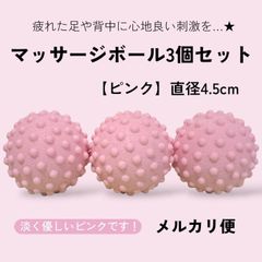 美品 FASCIAリリースボール 筋膜リリースストレッチボール マッサージ