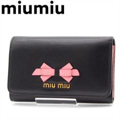 miumiu マドラスレザー チェリー さくらんぼ 折りたたみ財布 ミニ財布