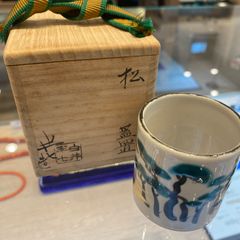 茶道具　平安　三浦竹泉造　染付六寿文　巾筒　共箱　V　R5584 茶道具 平安 三浦竹泉造 染付六寿文 巾筒 共箱 V R5584 - メルカリ