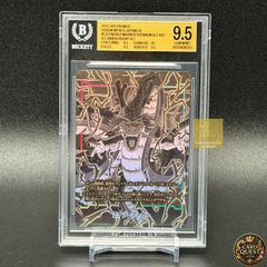 BGS9.5鑑定品】エナジーマーカー(神龍) [E-32] 金背景 フュージョン
