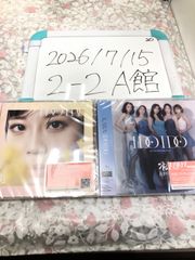 情熱大陸 LOVES MUSIC 10TH ANNIVERSARY SPECIAL TARO HAKASE