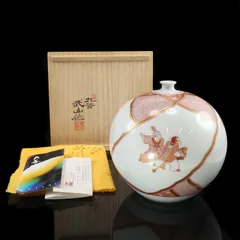【KUTANIYAKI】九谷焼 福島武山 造 赤絵唐子遊文 花瓶 九谷佐野窯 陶磁器 _ 骨董品のサムネイル