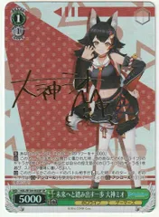 2026年最新】大神ミオ サインの人気アイテム - メルカリ