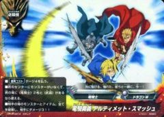 中古】アクリルスタンド・アクリルパネル kazu(gibkiy gibkiy gibkiy