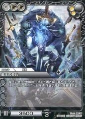 中古】アクリルスタンド・アクリルパネル kazu(gibkiy gibkiy gibkiy