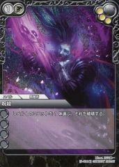 中古】アクリルスタンド・アクリルパネル kazu(gibkiy gibkiy gibkiy
