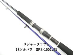 シマノ 21炎月 XR N-B63ML-S LEFT (04-8207250019) - メルカリ