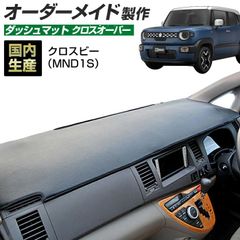 【新品未使用】ロードスター カラーリングインパネ ウッド調 マツダ純正オプション 新品未使用】ロードスター カラーリングインパネ ウッド調 マツダ純正
