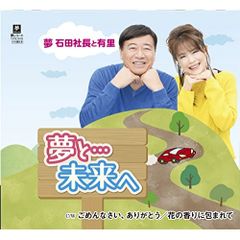 CD / パーヴォ・ベルグルンド / 管弦楽曲集 (UHQCD) (解説付) - メルカリ