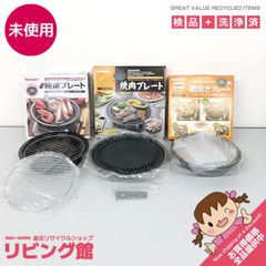 ss8740 【中古】 MAGIC VAC 真空パック器 Alice V952 取扱説明書付 元 