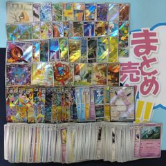 ポケモンカード S 色違い 100枚セット まとめ売り Shiny - メルカリ