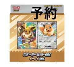 フクオカのピカチュウ P [SV-P 289](スペシャルBOX「ポケモンセンター