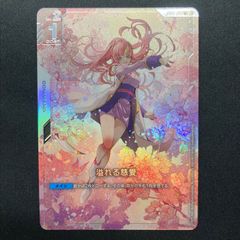 ホロカ ホロライブ エントリーカップ 百鬼あやめ＆風真いろは特製