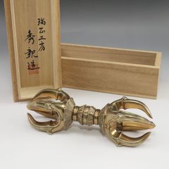 十三代 中里太郎右衛門 造 唐津三島掻落し 辰砂牡丹文 俵壷 平成三年三