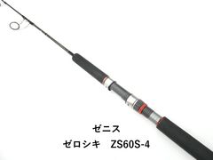 シマノ 21炎月 XR N-B63ML-S LEFT (04-8207250019) - メルカリ