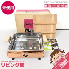 ss8740 【中古】 MAGIC VAC 真空パック器 Alice V952 取扱説明書付 元 